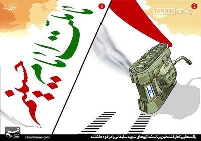 کاریکاتور/ راکت‌های فلسطینی آرزوی حاج‌قاسم را در خود دارد/ ما ملت امام‌ حسینیم
