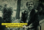 تیزر | گفتگو با عزت الله ضرغامی داوطلب نامزدی انتخابات 1400