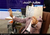دومین روز ثبت نام انتخابات ریاست جمهوری