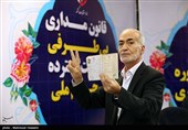 دومین روز ثبت نام انتخابات ریاست جمهوری