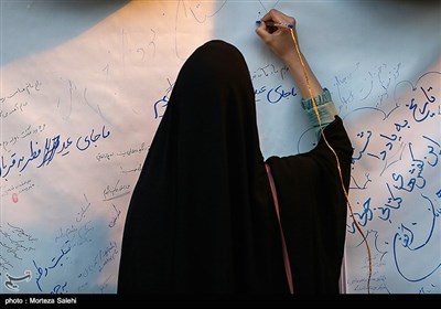 تجمع یادبود دختران شهیده افغانستانی - اصفهان