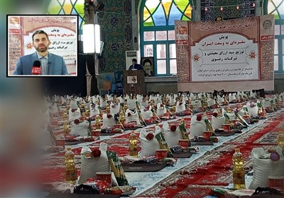 کرامت رضوی همزمان با عید سعید فطر در گیلان؛ خادمیاران 250 بسته حمایتی بین نیازمندان توزیع کردند + فیلم