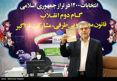 انتخابات ریاست جمهوری 1400 , انتخابات 1400 , ستاد انتخابات وزارت کشور , 