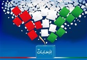 صلاحیت 30 داوطلب دیگر انتخابات شوراهای شهر در خراسان شمالی تأیید شد