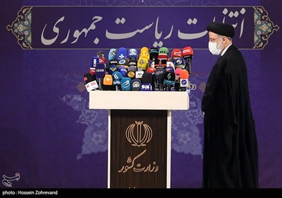 Iran's Judiciary Chief Raeisi Announces Candidacy for 2021 Presidential Election