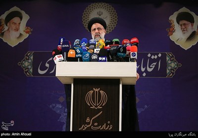Iran's Judiciary Chief Raeisi Announces Candidacy for 2021 Presidential Election
