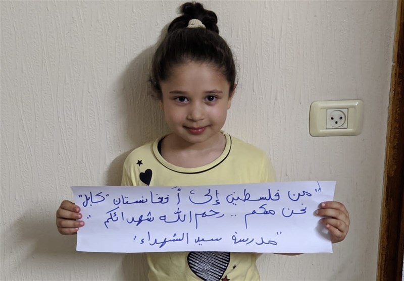 پیام کودکان غزه به کودکان افغانستانی: &quot;ما در کنارتان هستیم&quot; + عکس
