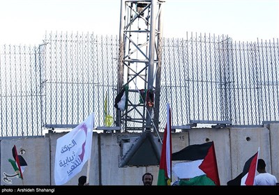 Lebanese Youths Hold Protest Rally near Israeli Border