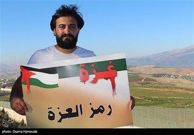 تجمع اعتراضی در مرز لبنان با فلسطین اشغالی