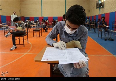 امتحانات پایه دوازدهم - اصفهان