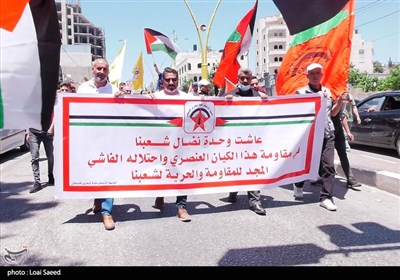 General Strike Started in Gaza to Condemn Israeli Atrocities
