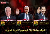 معنی انتخابات سوریه برای مردم شهر حمص؛ درخواست برای مبارزه رئیس جمهور با فساد/ گزارش میدانی