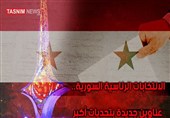 الانتخابات الرئاسیة السوریة.. عناوین جدیدة بتحدیات أکبر