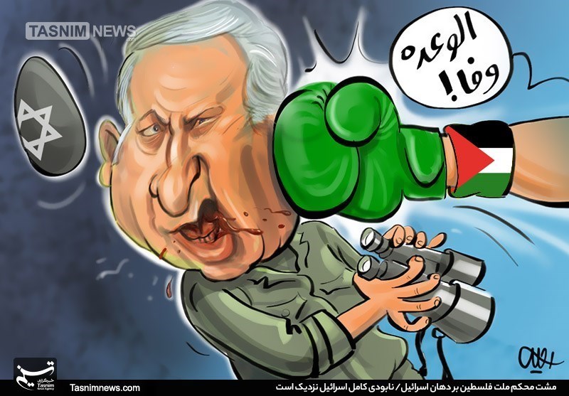 دستاوردهای مقاومت فلسطین در جنگ 2021- اخبار آسیای غربی - اخبار بین الملل  تسنیم | Tasnim | خبرگزاری تسنیم | Tasnim