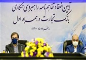 انعقاد تفاهمنامه بین همراه اول و بانک تجارت برای گسترش بانکداری نوین