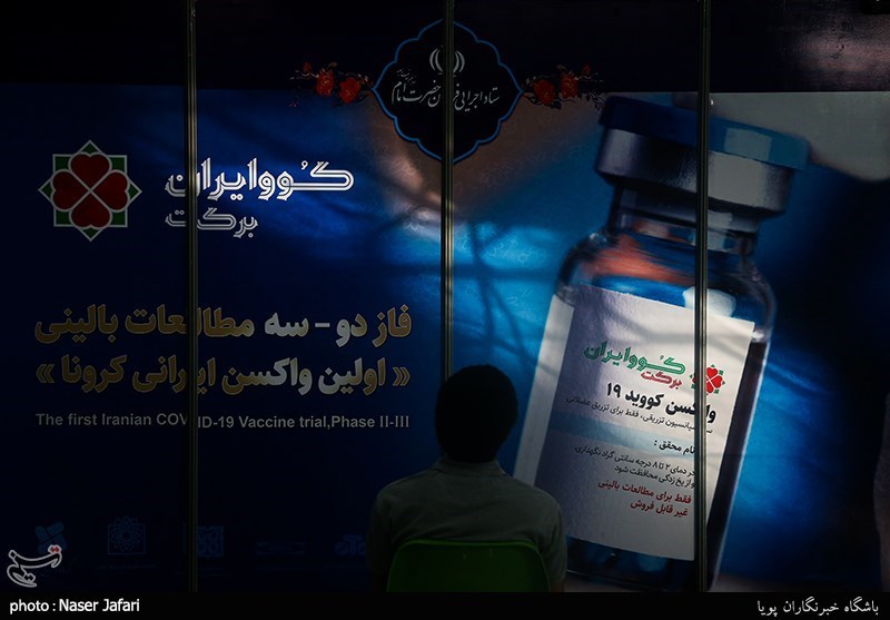 راه‌اندازی پویش حمایت از واکسن ایرانی در رادیو سلامت
