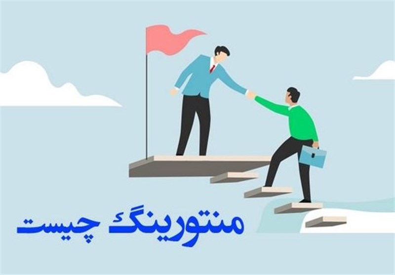 ابتکار یک شرکت دانش‌بنیان ایرانی در اتصال منتورهای سراسر کشور