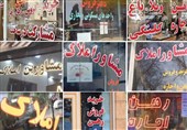 پلمب حدود 3 هزار مشاور املاک متخلف/ 8 میلیون خانوار ایرانی مستاجرند