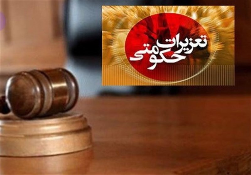 محکومیت 919 میلیارد ریالی شرکت مخابرات ایران به علت گرانفروشی