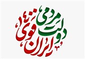 انتخابات 1400|‌ رئیس ستاد انتخاباتی آیت‌الله رئیسی ‌در استان گلستان منصوب شد