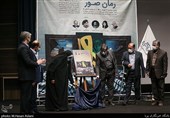  آیین رونمایی رمان (صور)  در مجموعه فرهنگی شهدای انقلاب اسلامی