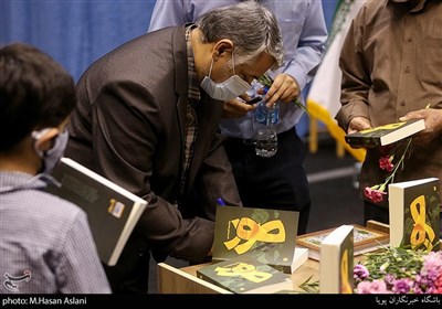  آیین رونمایی رمان (صور) در مجموعه فرهنگی شهدای انقلاب اسلامی