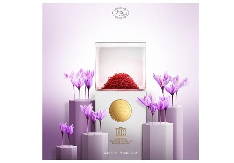 افتخاری دیگر از گروه کشاورزی صنعتی سحرخیز