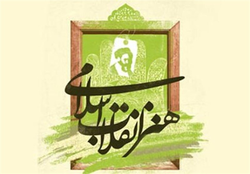 51 نامزد چهره سال هنر انقلاب استان بوشهر معرفی شدند