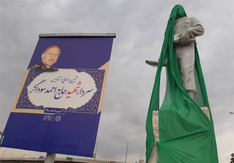 نصب تندیس شهید احمد سوداگر در تهران