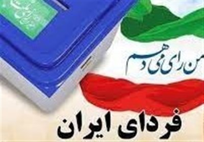  هشدار دادستان تهران در اجرای تکلیف قانونی مبنی بر "رسیدگی به تخلفات انتخاباتی" است 