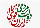 انتخابات 1400| روسای ستاد انتخاباتی آیت‌الله رئیسی در شورای ائتلاف و وحدت استان فارس مشخص شدند