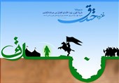 یک درس مهم از ماجرای &quot;جنگ خندق&quot; برای مردم و مسئولان