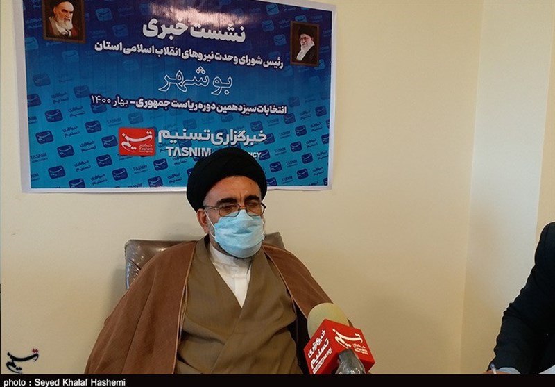 انتخابات 1400| رئیس شورای وحدت استان بوشهر: به رئیس جمهوری در تراز انقلاب ‌نیاز داریم / مشارکت حداکثری را اولویت می‌دانیم + فیلم