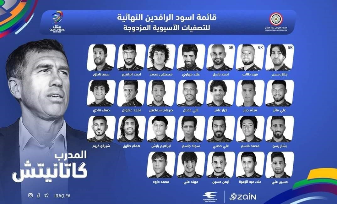 تیم ملی فوتبال عراق , جام جهانی 2022 , 