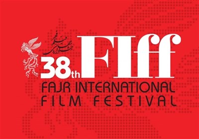 چرا فیاپف عضویت جشنواره جهانی فیلم فجر را رسانه‌ای نمی‌کند؟/سایت فیاپف تعطیل است!