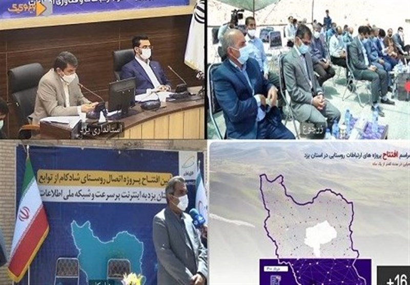 آذری جهرمی: همراه اول زحمت اصلی توسعه ارتباطات روستایی در استان یزد را کشید