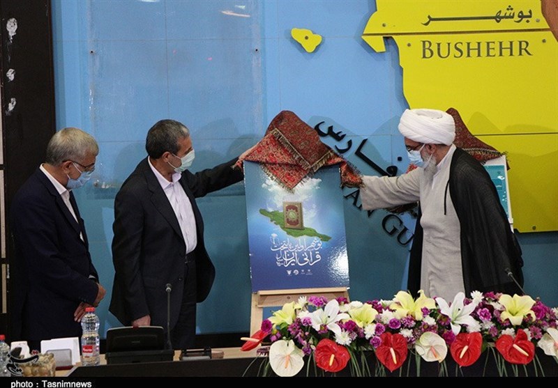 افتتاح پایتخت قرآنی در بوشهر به روایت تصویر