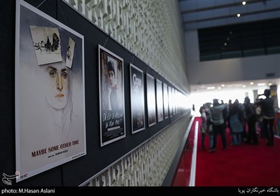 ششمین روز سی‌وهشتمین جشنواره جهانی فیلم فجر در پردیس سینمایی چارسو