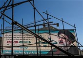 افتتاح ستاد مرکزی اصناف و بازار تهران جهت حمایت از سید ابراهیم رئیسی