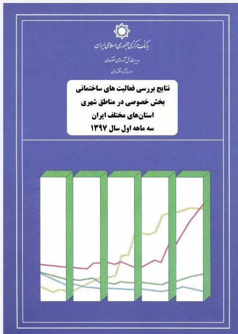 عبدالناصر همتی | همتی، بانک مرکزی، نرخ تورم، رشد اقتصادی ایران، 