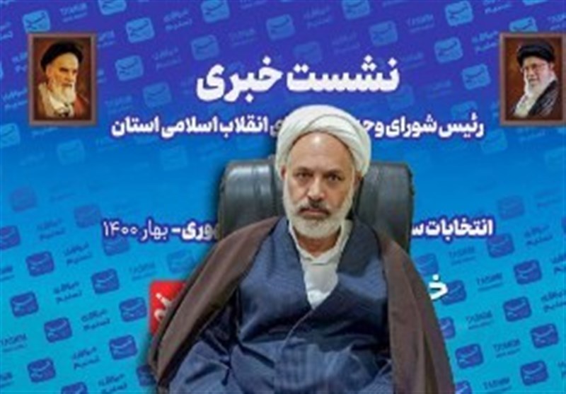 رئیس شورای وحدت ایلام: &quot;رئیسی&quot; را دردمند مردم می‌دانیم / مردم ایران در 28 خرداد پیروز میدان می‌شوند + فیلم