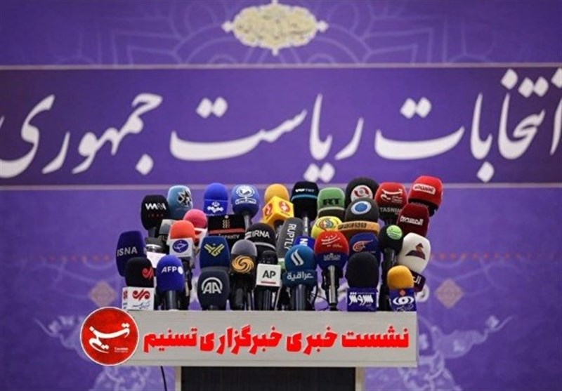 نشست خبری رئیس ستادانتخاباتی محسن رضایی در استان مرکزی در دفتر تسنیم برگزار می‌شود