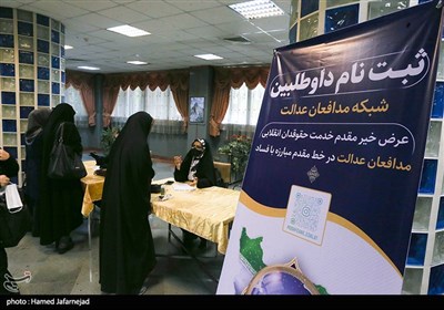 نشست کارآموزان وکالت استان تهران 