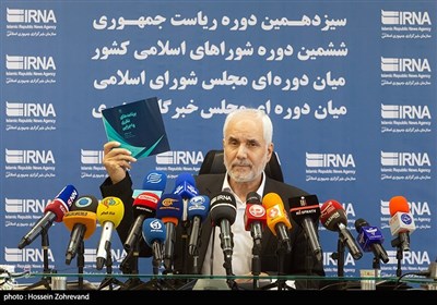 نشست خبری محسن مهرعلیزاده نامزد سیزدهمین دوره انتخابات ریاست جمهوری