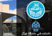 پذیرش بدون کنکور دوره MBA و دورهDBA دانشکده فنی دانشگاه تهران