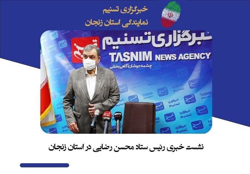 رئیس ستاد انتخاباتی محسن رضایی در زنجان: تخصص رضایی در جوان‌گرایی است / &quot;اقتصاد&quot; را رضایی احیا می‌کند