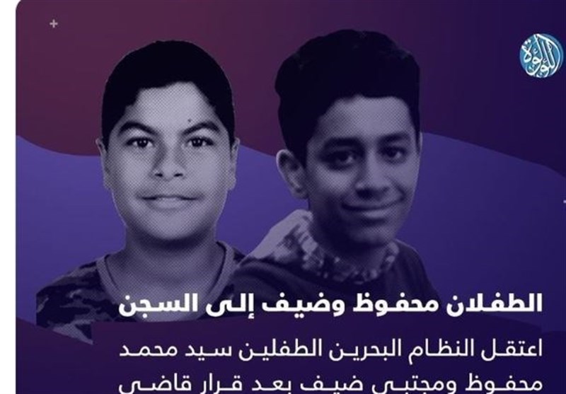 انتقاد دیده‌بان حقوق بشر از نقض فاحش حقوق کودکان در بحرین/ شهادت جوان شیعه زندانی در بحرین
