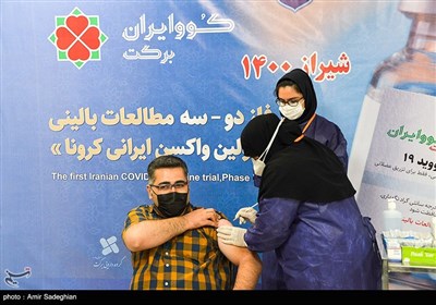 افتتاح فاز سوم واکسن کووایران برکت در شیراز