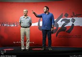 اکران خصوصی سریال &#171;زخم‌ کاری&#187;