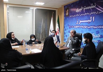 نشست خبری رئیس شورای هماهنگی ستادهای مردمی آیت الله رئیسی در استان البرز